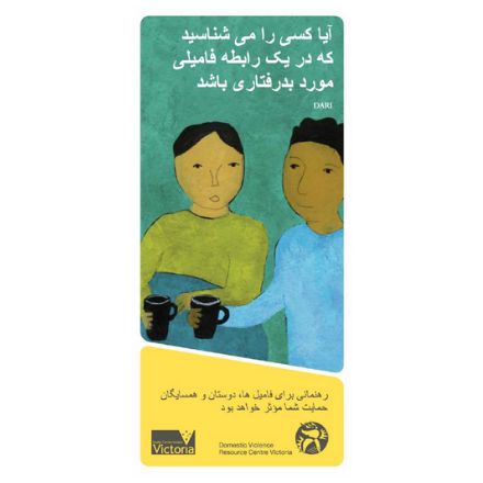 Is someone you know being abused in a relationship? Booklet – Dari