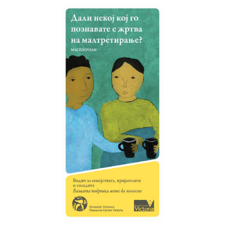 Is someone you know being abused in a relationship? Booklet – Macedonian